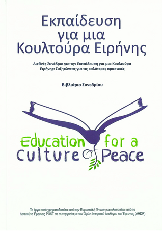 Ekpaideusē gia mia kultura eirēnēs